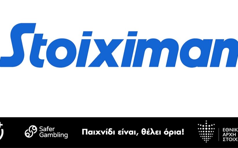 Ανταγωνιστικές αποδόσεις στη μάχη της παραμονής στην Cyprus League by Stoiximan