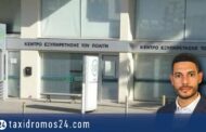 Β. Φακοντή: Επισκέφθηκε σήμερα το Κέντρο Εξυπηρέτησης του Πολίτη στην Πάφο