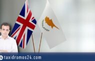 Χ. Σοφοκλέους: Εξ αφορμής
