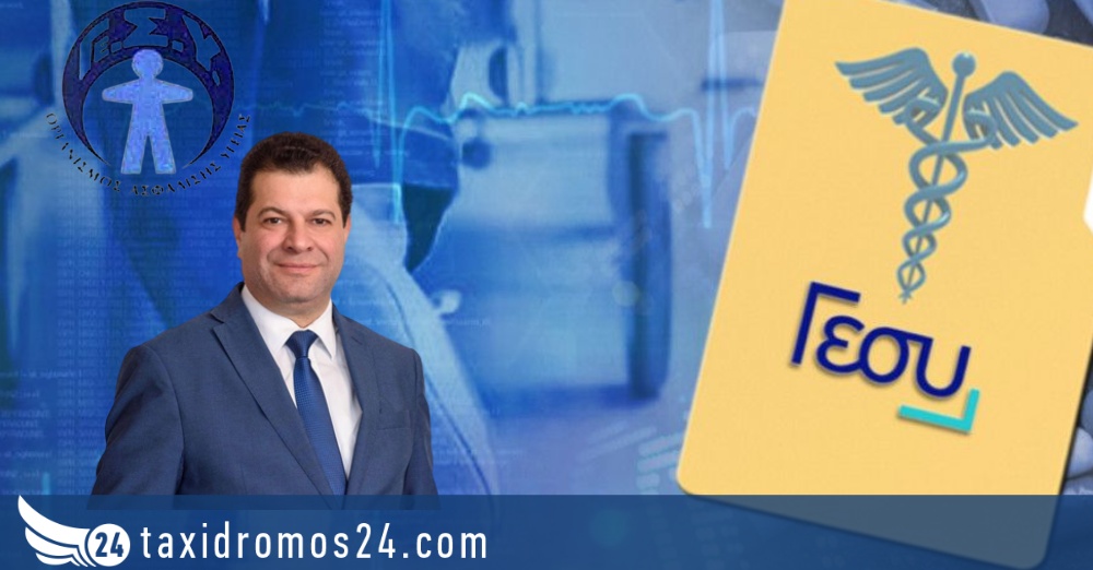 Γιάννης Κωνσταντινίδης: Ο ΟΑΥ σε πλεονεκτική θέση όσον αφορά τη βιωσιμότητα του