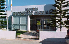 Έκθεση Χειροτεχνίας στο Ίδρυμα Μαργαρίτας Λιασίδου – Μια εκδήλωση αγάπης και μνήμης