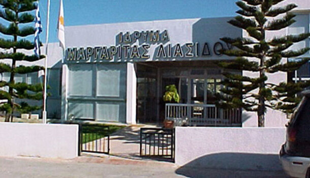 Έκθεση Χειροτεχνίας στο Ίδρυμα Μαργαρίτας Λιασίδου – Μια εκδήλωση αγάπης και μνήμης