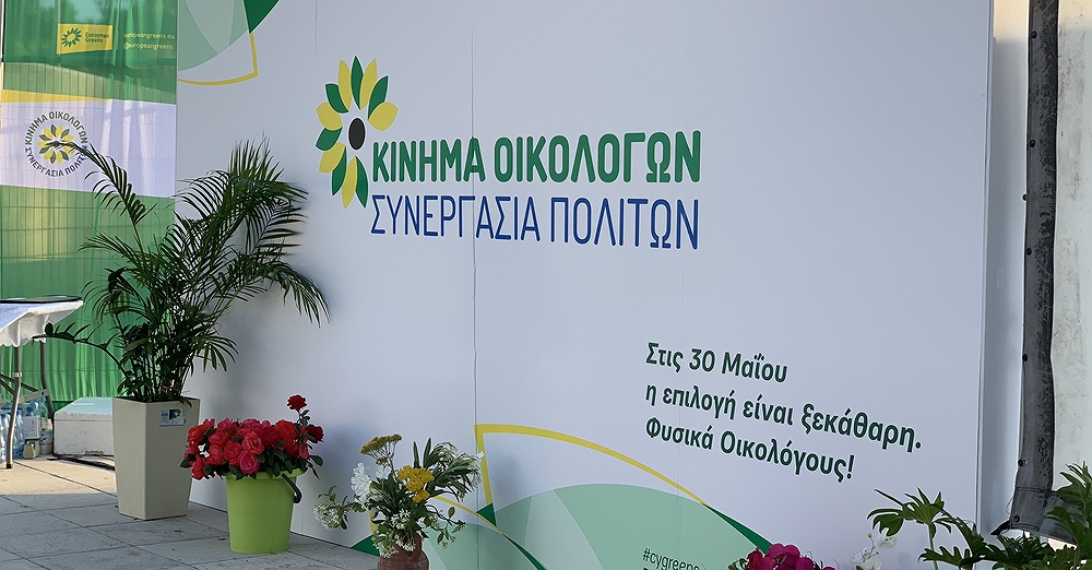 Ενώνουμε δυνάμεις για να πάνε όλα τα παιδιά με αξιοπρέπεια  στα σχολεία τους