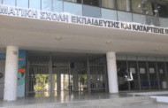 Τεχνική Σχολή Πάφου: Προσφορά Αγάπης!