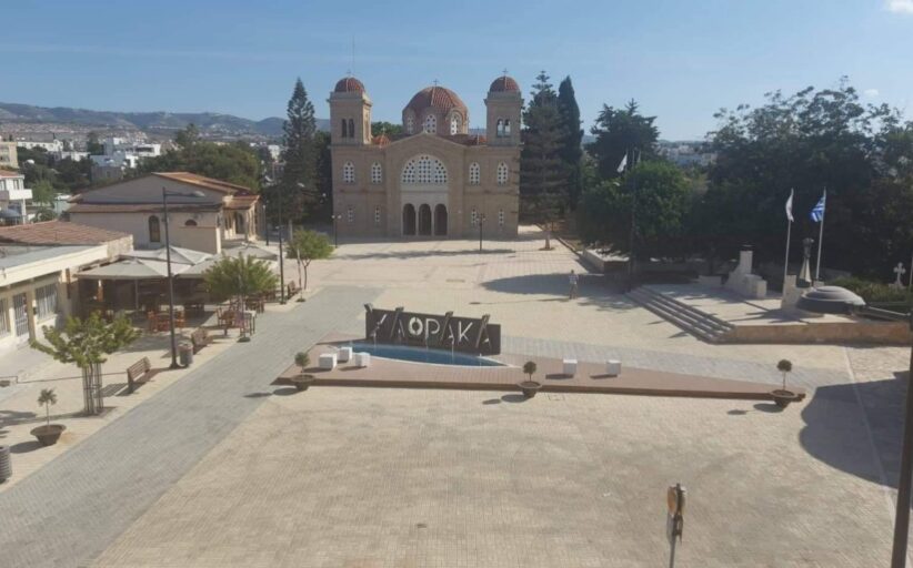 Το Σύμπλεγμα Υπηρεσιών Κοινοτήτων Δυτικής Πάφου ανακοινώνει νέο σχέδιο στέγασης μέτρα αμειβομένων
