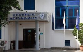 Επιβεβαιώνει τη λήψη επιστολής από το ΓΔ του ΥΠΕΣ το Αρχηγείο Αστυνομίας