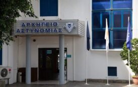 Επιβεβαιώνει τη λήψη επιστολής από το ΓΔ του ΥΠΕΣ το Αρχηγείο Αστυνομίας