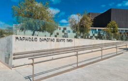 Ο Δήμος Πάφου τιμά τη γυναίκα με την συναυλία «Αλλού σε λέγανε Γιουδήθ, εδώ Μαρία»