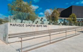 Ο Δήμος Πάφου τιμά τη γυναίκα με την συναυλία «Αλλού σε λέγανε Γιουδήθ, εδώ Μαρία»