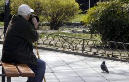 ΕΚΥΣΥ: Αυξήσεις μόνο 14 έως 17 ευρώ το μήνα στις συντάξεις το 2026