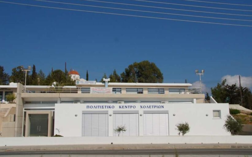 Τελέστηκε το μνημόσυνο ηρώων της κοινότητας Χολετριών