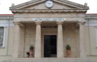 Ηλεκτρονική Υποβολή Ενστάσεων για Τέλη και Επαγγελματικό Φόρο