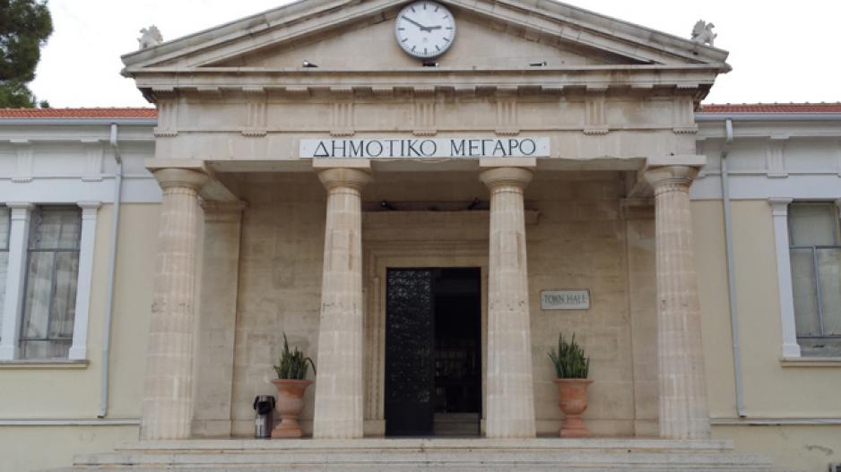 Ηλεκτρονική Υποβολή Ενστάσεων για Τέλη και Επαγγελματικό Φόρο