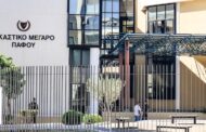 Πάφος: Φυλάκιση 6 μηνών σε 41χρονο που επιτέθηκε σε αστυνομικούς