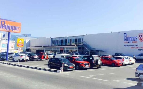 42 χρόνια Philippos Supermarket Ltd – Λαμπερή βραδυα με Σάσα Μπαστα