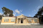 Τα εγκαίνια ερευνητικού κέντρου αρχαιολογίας στην Πάφο ανακοίνωσε η Πολωνική Προεδρία ΕΕ