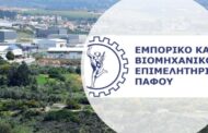 Πάγια πολιτική η προσέλκυση ξένων εταιρειών με έδρα την Πάφο