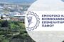 Πάγια πολιτική η προσέλκυση ξένων εταιρειών με έδρα την Πάφο