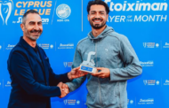 MVP Φεβρουαρίου ο Πέπε