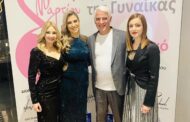 Οι γυναίκες της Πάφου τιμούν τη γυναίκα προσφέροντας