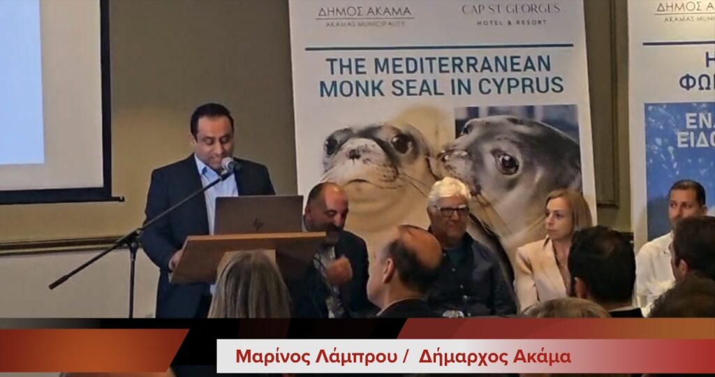 Cap St George’s Hotel & Resort: Ένα ΒΙΝΤΕΟ για την Μεσογειακή Φώκια που αξίζει να δεις