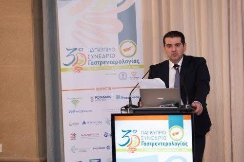 Πραγματοποιήθηκε το Παγκύπριο Συνέδριο Γαστρεντερολογίας
