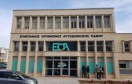Σύσκεψη στον ΕΟΑ Πάφου για τη διαρροή λυμάτων στην τουριστική περιοχή Γεροσκήπου