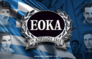 Εκπροσώπηση της Κυβέρνησης στις εκδηλώσεις για την εθνική επέτειο της 1ης Απριλίου