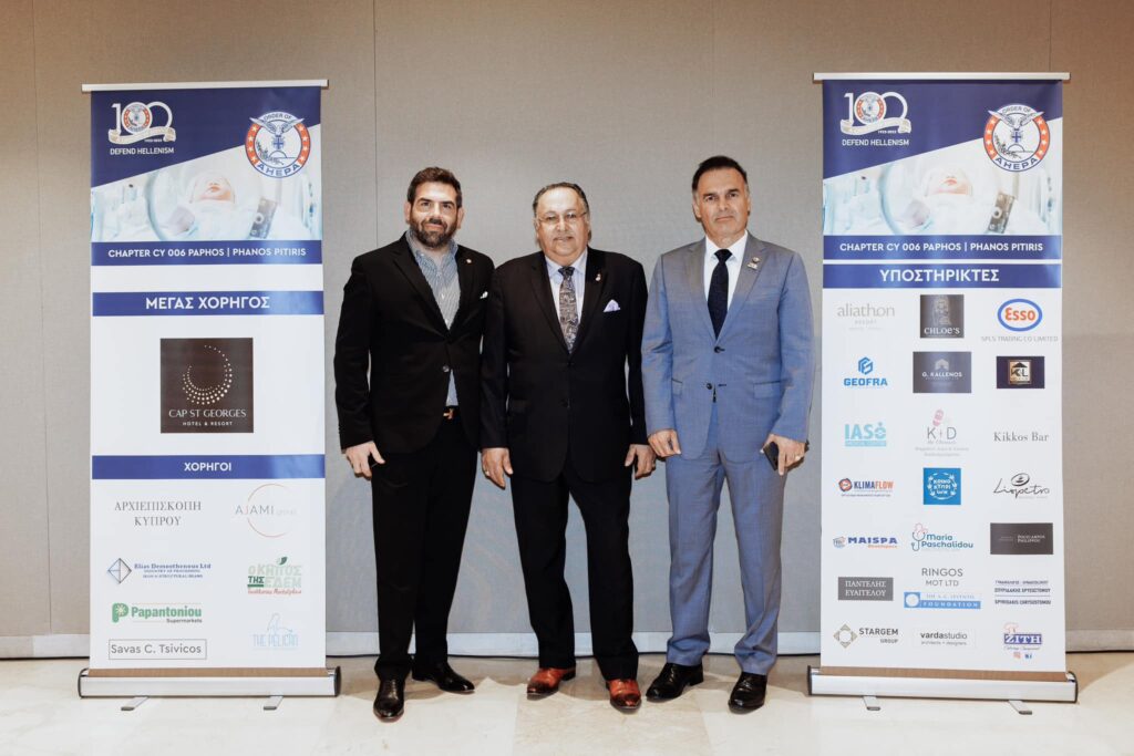 Κατάθεση ψυχής: Μαζεύτηκαν πάνω από €20.000 για την Παιδιατρική κλινική του νοσοκομείου Πάφου εκ μέρους της Αχέπα