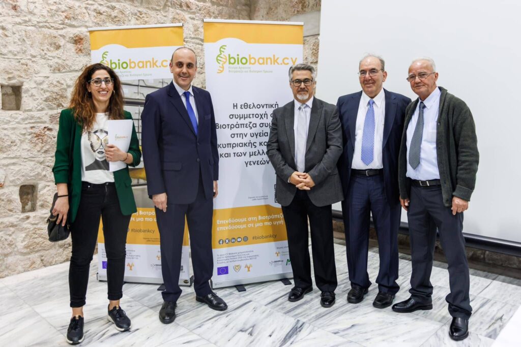 Δ. Πάφου : Η Πάφος μπροστά στο ερευνητικό έργο για καλύτερη υγεία