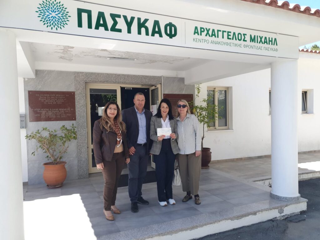 Εισφορές στο Κέντρο Ανακουφιστικής Φροντίδας ΠΑΣΥΚΑΦ Αρχάγγελος Μιχαήλ στο Μέσα Χωριό για την πολύπλευρη δράση του (ΦΩΤΟ)