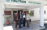 Εισφορές στο Κέντρο Ανακουφιστικής Φροντίδας ΠΑΣΥΚΑΦ Αρχάγγελος Μιχαήλ στο Μέσα Χωριό για την πολύπλευρη δράση του (ΦΩΤΟ)