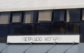 Πετρίδειο Ίδρυμα Τελετή Βράβευσης Πανελλήνιου Λογοτεχνικού Διαγωνισμού