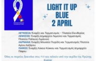 Η Πάφος δίπλα στα άτομα με αυτισμό: Σήμερα η πορεία
