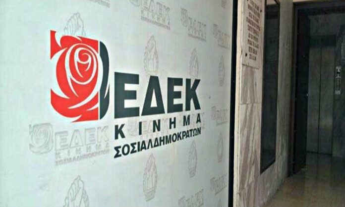 Την 1η Ιουνίου οι εκλογές για τον νέο Πρόεδρο ΕΔΕΚ