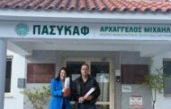 Λαμπάδες πρόσφερε ο Αντιδήμαρχος Πάφου στο Κέντρο Ανακουφιστικής Φροντίδας ΠΑΣΥΚΑΦ Αρχάγγελος Μιχαήλ