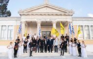 Αποκλεισμό του από εκδήλωση για Γενοκτονία Ποντιακού Ελληνισμού καταγγέλλει ο Δήμος Πάφου