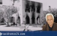 Α. Θεοδώρου: Ανοικτή Επιστολή προς Αντιστασιακούς