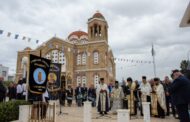 Εορτασμός 1ης Απριλίου στην Πόλη Χρυσοχούς