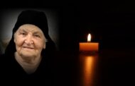 Απεβίωσε η Μαρία Γ. Αντωνα