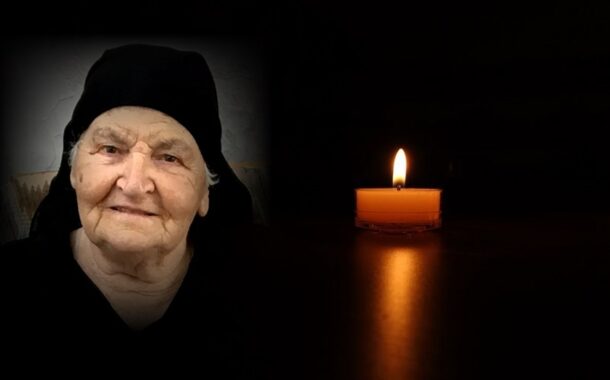 Απεβίωσε η Μαρία Γ. Αντωνα