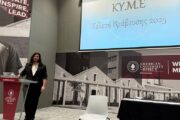 Απονομή βραβείων της Κυπριακής μαθηματικής εταιρείας στο AUB MEDITERRANEO