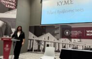 Απονομή βραβείων της Κυπριακής μαθηματικής εταιρείας στο AUB MEDITERRANEO