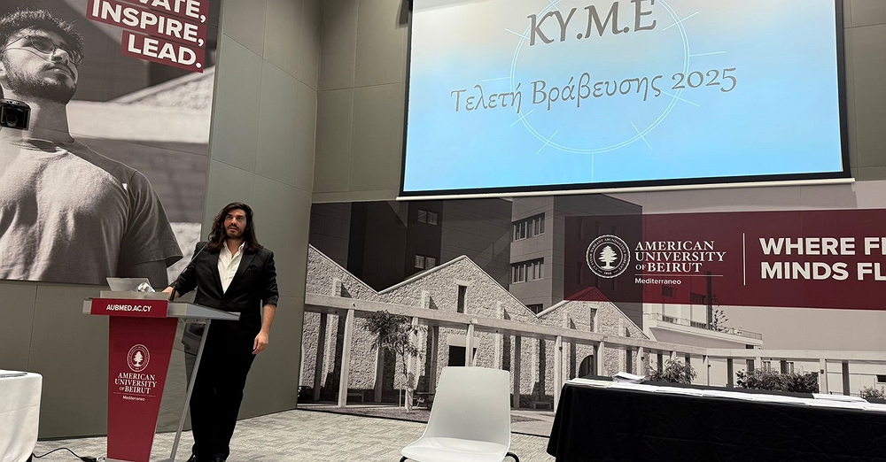 Απονομή βραβείων της Κυπριακής μαθηματικής εταιρείας στο AUB MEDITERRANEO
