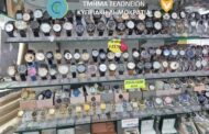 Κατάσχεση ειδών που παραβιάζουν δικαιώματα διανοητικής ιδιοκτησίας και συσκευασιών με σακουλάκια νικοτίνης από τουριστικά καταστήματα στην Πάφο (ΦΩΤΟ)