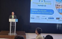 Χρειάζεται συνδρομή πολιτείας για έργα, είπε ο Πρόεδρος ΕΒΕΠ στο Property Show Pafos’ 25 (ΦΩΤΟ)