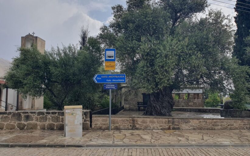 Παράθυρο στον πολιτισμό το Μουσείο Λαϊκής Τέχνης, σύμφωνα με τον Κοινοτάρχη Ακουρδάλειας (ΦΩΤΟ)
