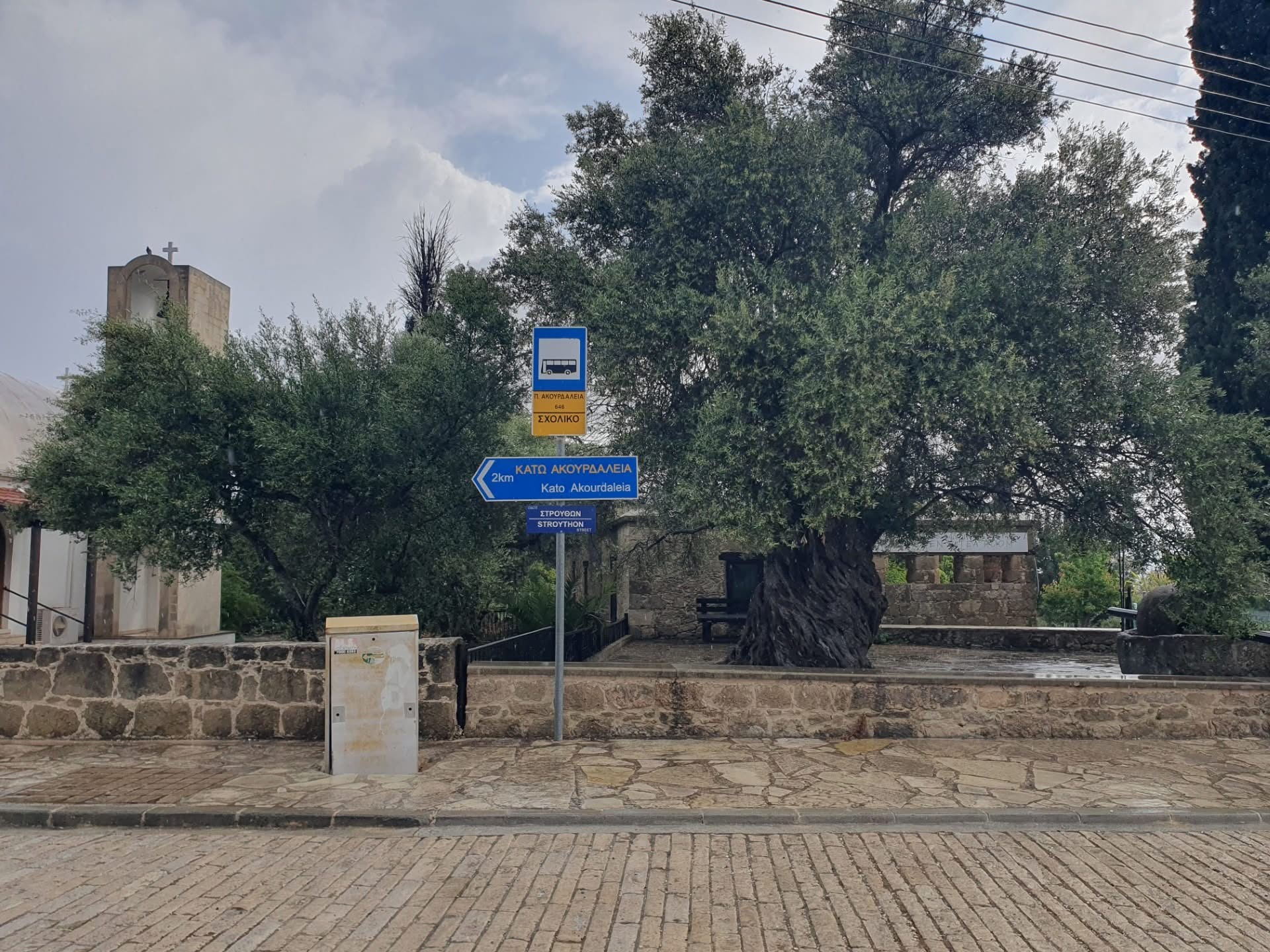 Παράθυρο στον πολιτισμό το Μουσείο Λαϊκής Τέχνης, σύμφωνα με τον Κοινοτάρχη Ακουρδάλειας (ΦΩΤΟ)