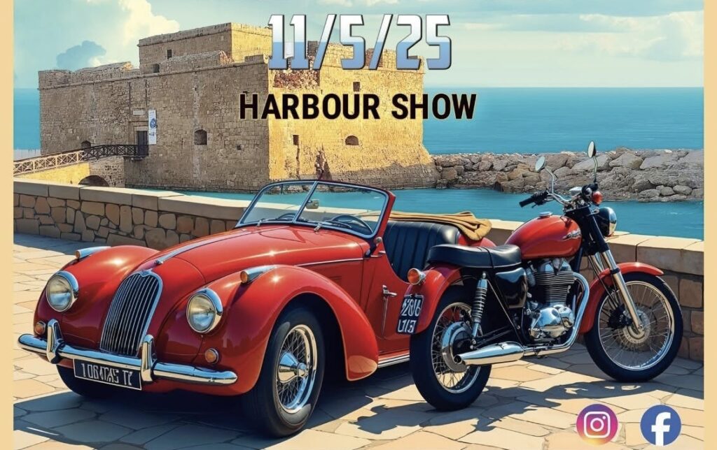 H 9η Ετήσια Έκθεση Κλασικών Οχημάτων στην Πάφο