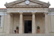 Προκήρυξη για την πλήρωση 2 θέσεων Εργάτη Συλλογής Απορριμμάτων (κλίμακα Ε6-7) στον Δήμο Πάφου